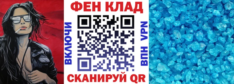купить наркотик  Бабушкин  Амфетамин VHQ 