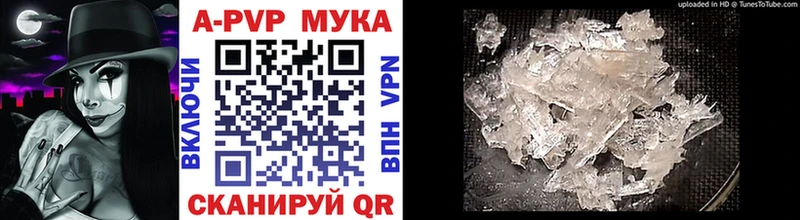 гидра зеркало  Бабушкин  A-PVP кристаллы 