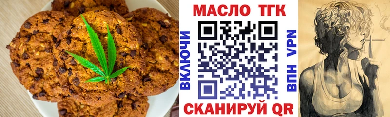 хочу наркоту  Бабушкин  Cannafood конопля 