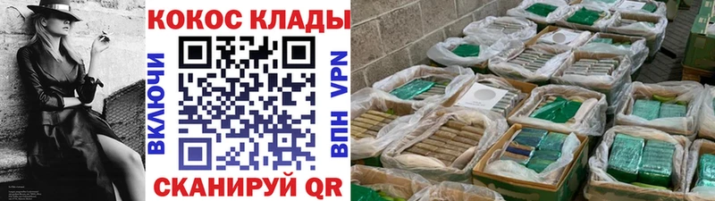 КОКАИН Fish Scale  Бабушкин 
