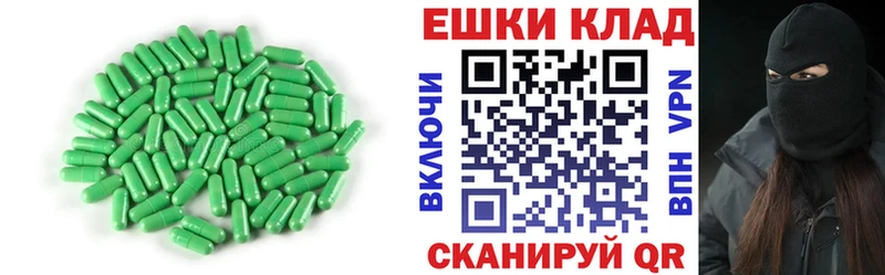 наркошоп  гидра   ЭКСТАЗИ 99%  Бабушкин 