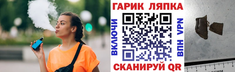 Гашиш Premium  мориарти наркотические препараты  Бабушкин  купить наркотик 