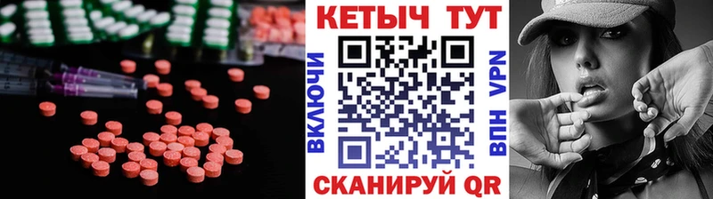 Кетамин VHQ  Бабушкин 