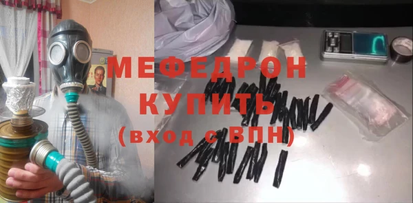 меф VHQ Алексеевка