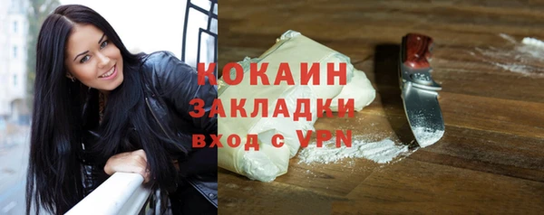 mdpv Аркадак