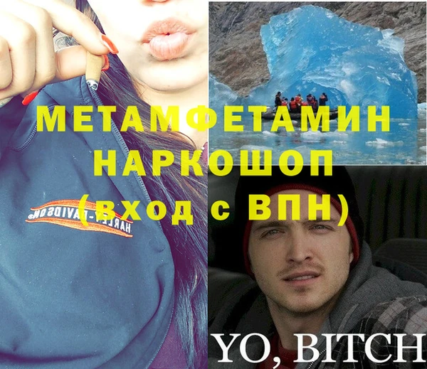 гашишное масло Армянск