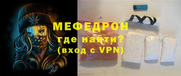 альфа пвп VHQ Арсеньев