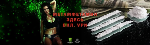 меф VHQ Алексеевка