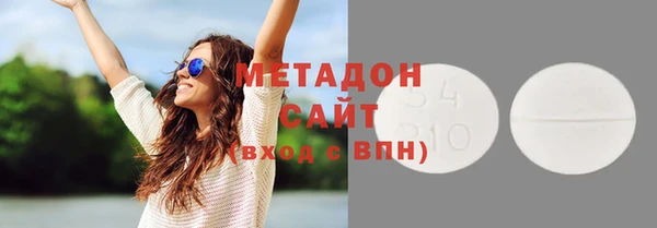гашишное масло Армянск