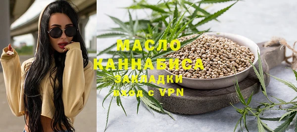 альфа пвп VHQ Арсеньев