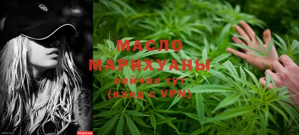 гашишное масло Армянск