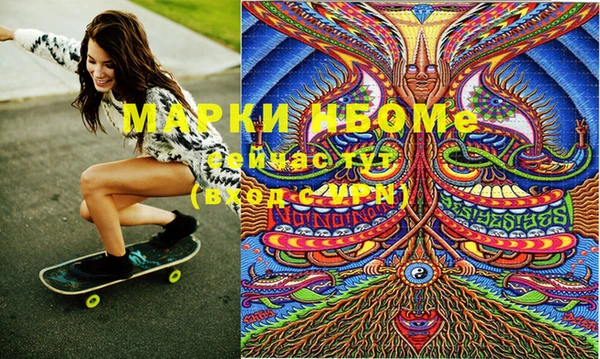 синтетический гашиш Алексин