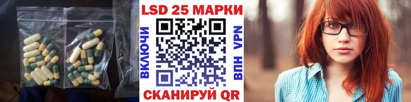 LSD-25 экстази кислота  Бабушкин 