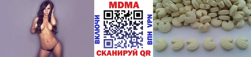 МДМА молли  наркошоп  Бабушкин 