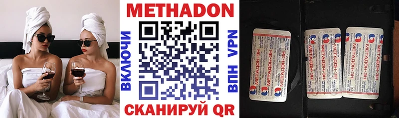 купить   Бабушкин  Метадон белоснежный 