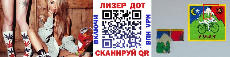 Марки NBOMe 1500мкг  Бабушкин 