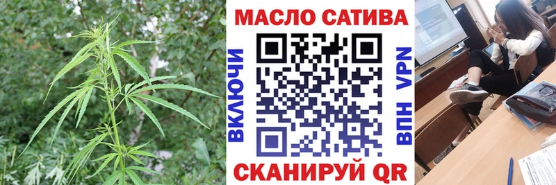 ТГК THC oil  купить закладку  Бабушкин 
